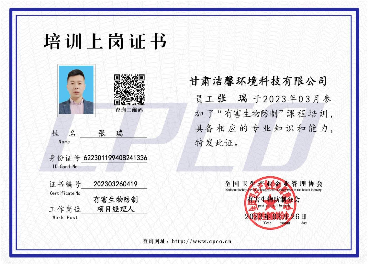聊聊甘肃洁馨环境科技详细介绍，兰州消杀服务它靠谱吗？