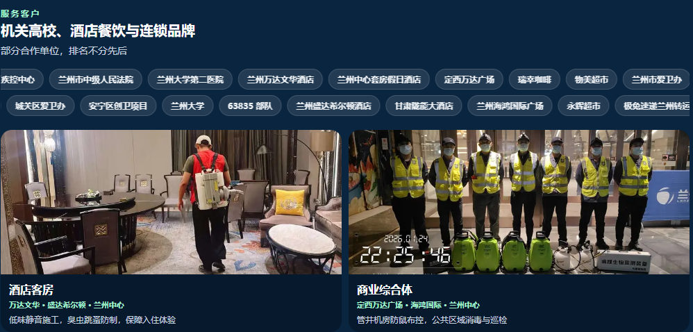 兰州新房甲醛检测治理 上门服务复检保障(图3)