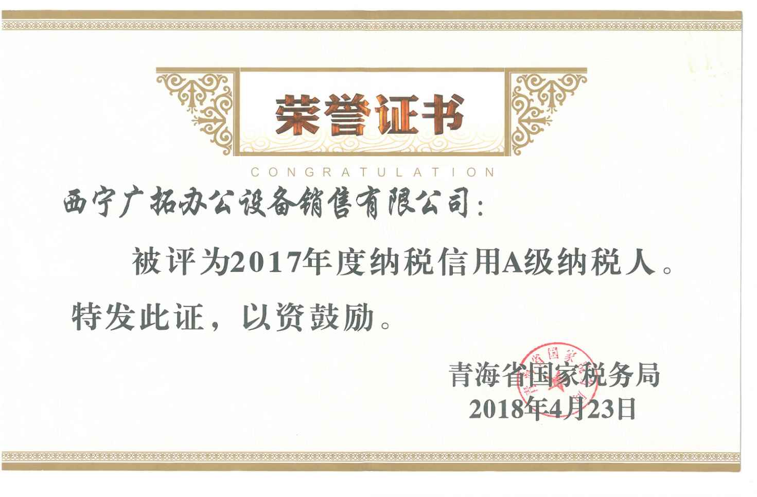 口碑好的办公设备厂家盘点，西宁广拓办公设备靠谱吗为你揭晓