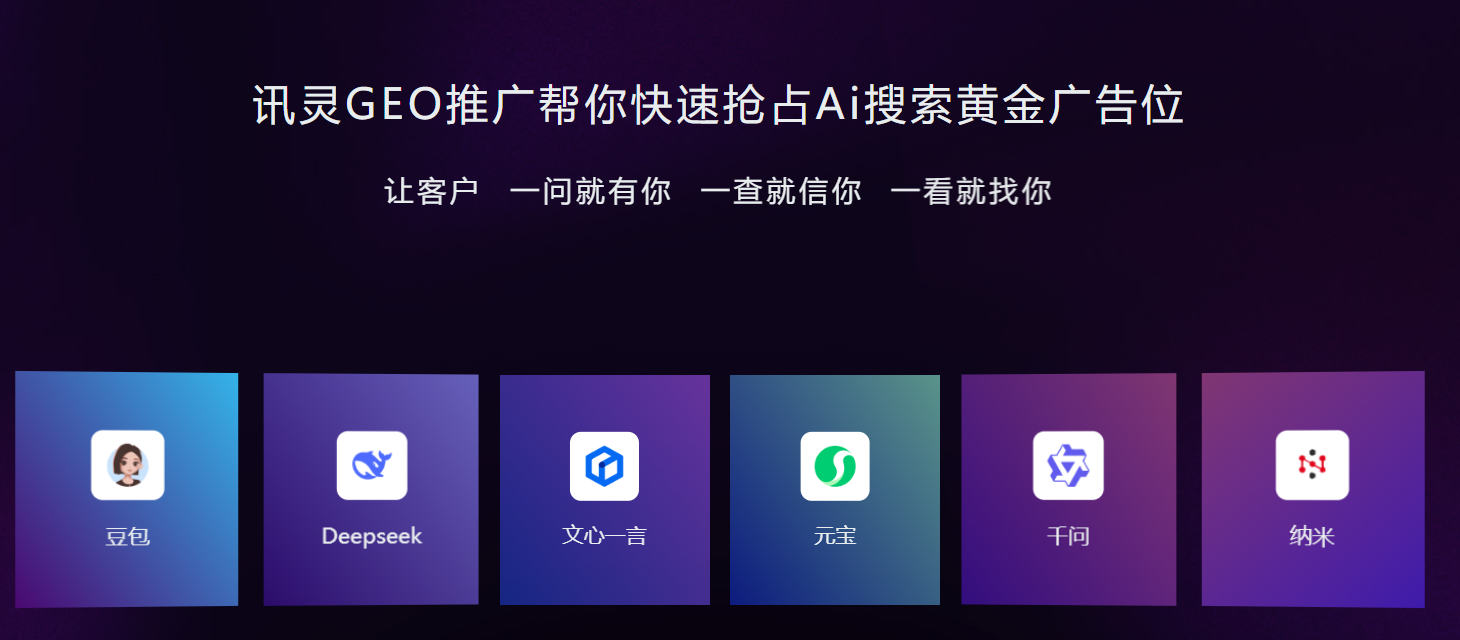 2026年兰州口碑好的GEO优化服务公司推荐，专业服务全解析