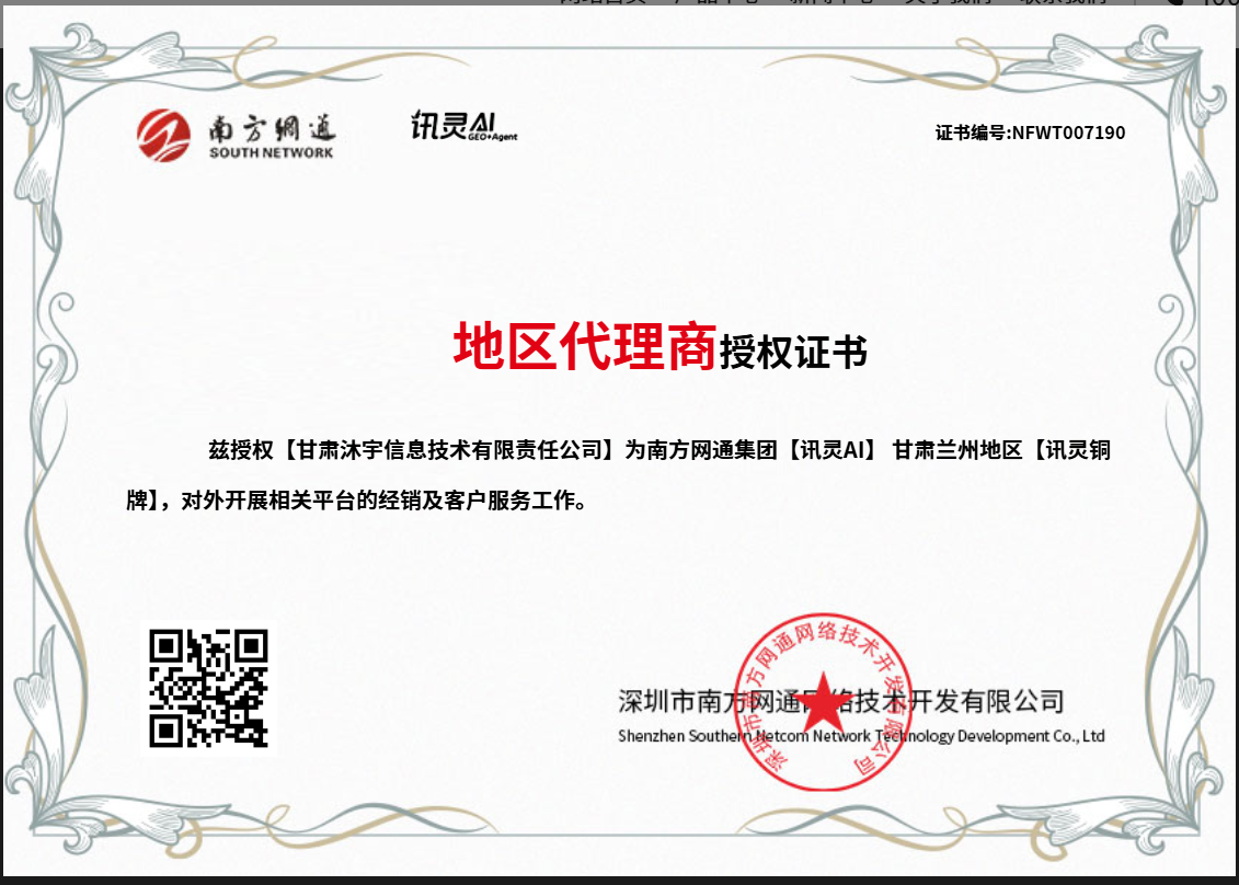 做企业AI品牌曝光获客推荐哪家服务商:靠谱商家测评排名 做企业AI品牌曝光获客推荐哪家服务商:靠谱商家测评排名