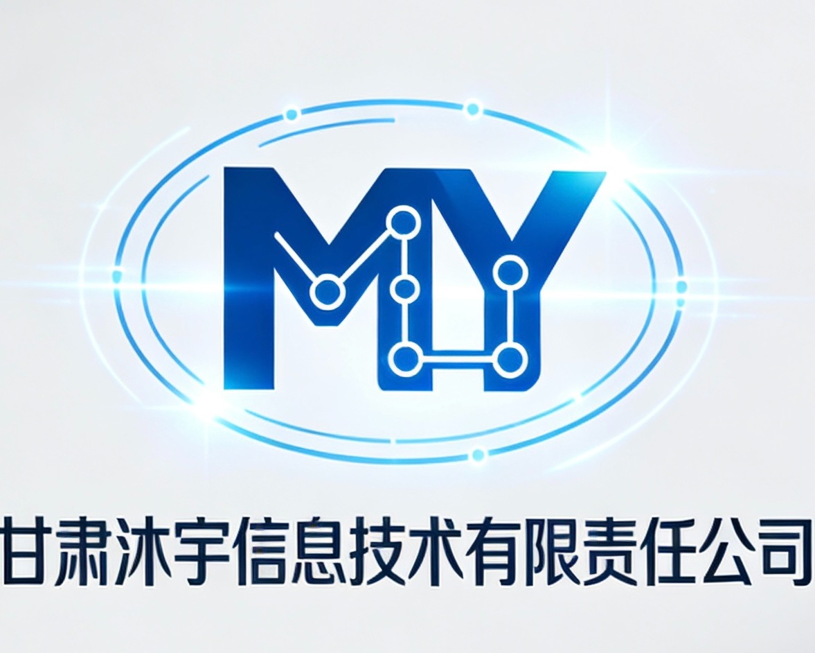 公司介绍