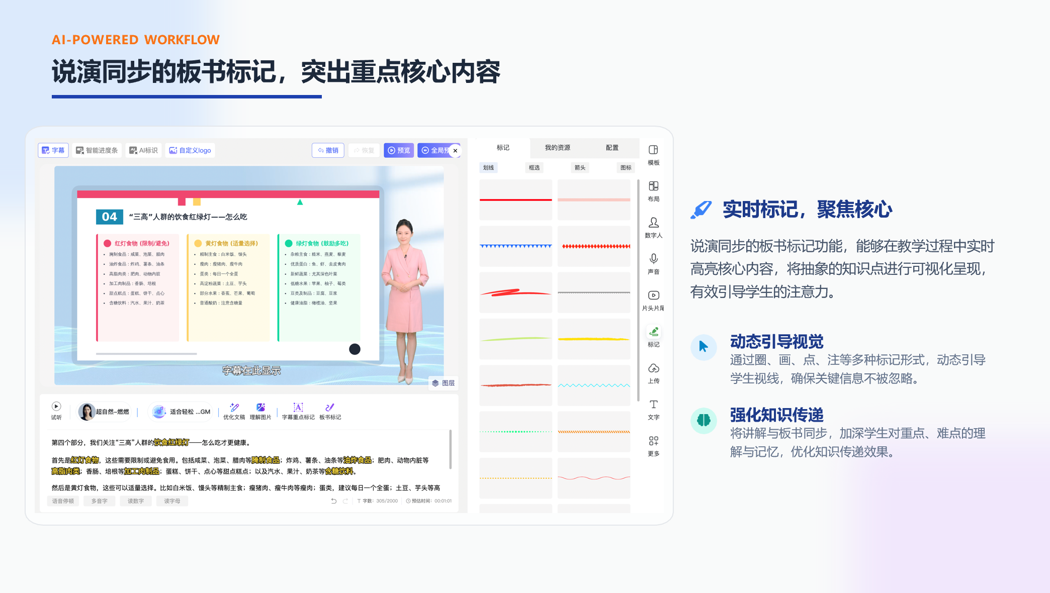 2026数字人微课靠谱公司推荐，课件帮解决行业痛点