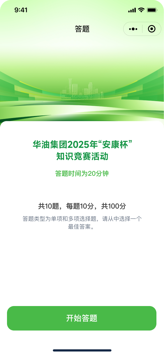 2026年成立五年以上的答题小程序开发机构实力参考