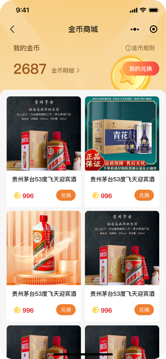 2026年电商小程序开发公司排名与团队实力测评 2026年电商小程序开发公司排名与团队实力测评