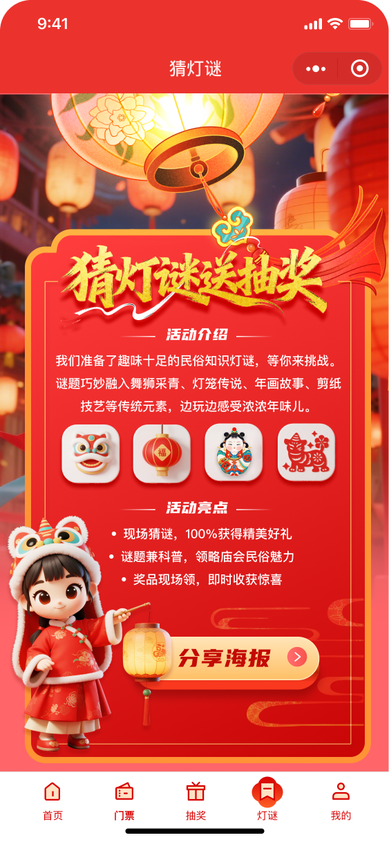 2026年广受信赖的抽奖小程序开发公司汇总 2026年广受信赖的抽奖小程序开发公司汇总