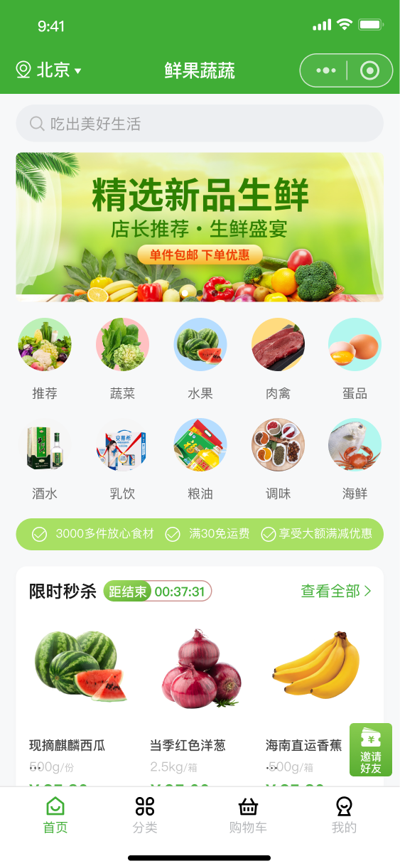 2026年靠谱的电商小程序开发团队服务商口碑汇总 2026年靠谱的电商小程序开发团队服务商口碑汇总