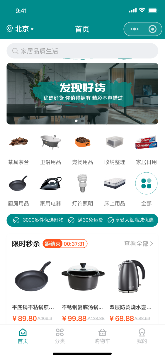 2026年电商小程序开发公司排名与团队实力测评 2026年电商小程序开发公司排名与团队实力测评