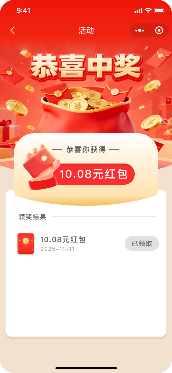 2026年广受信赖的抽奖小程序开发公司汇总 2026年广受信赖的抽奖小程序开发公司汇总