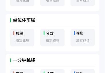 北京能做教培全流程定制小程序的机构口碑排名