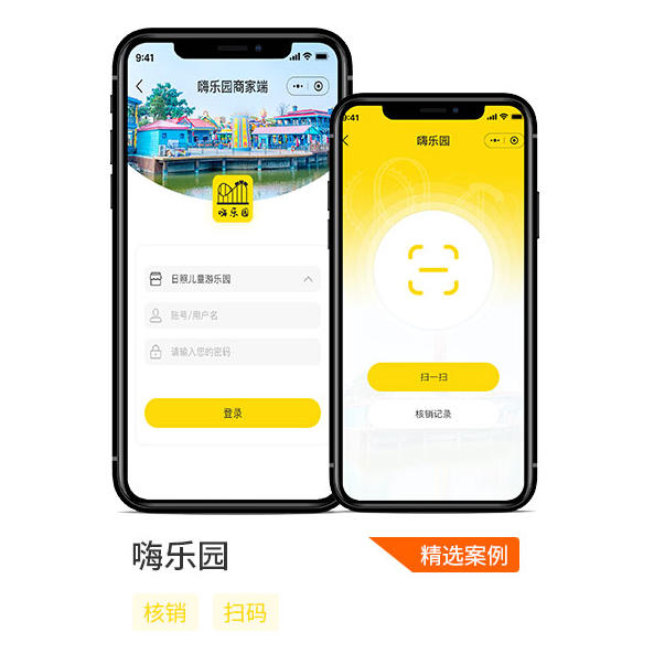 2026年保安管理小程序开发品牌推荐，众里寻她科技实力出众