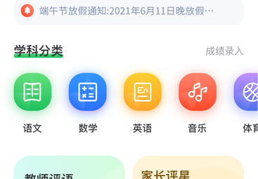 2026年教培小程序服务商资质齐全排行