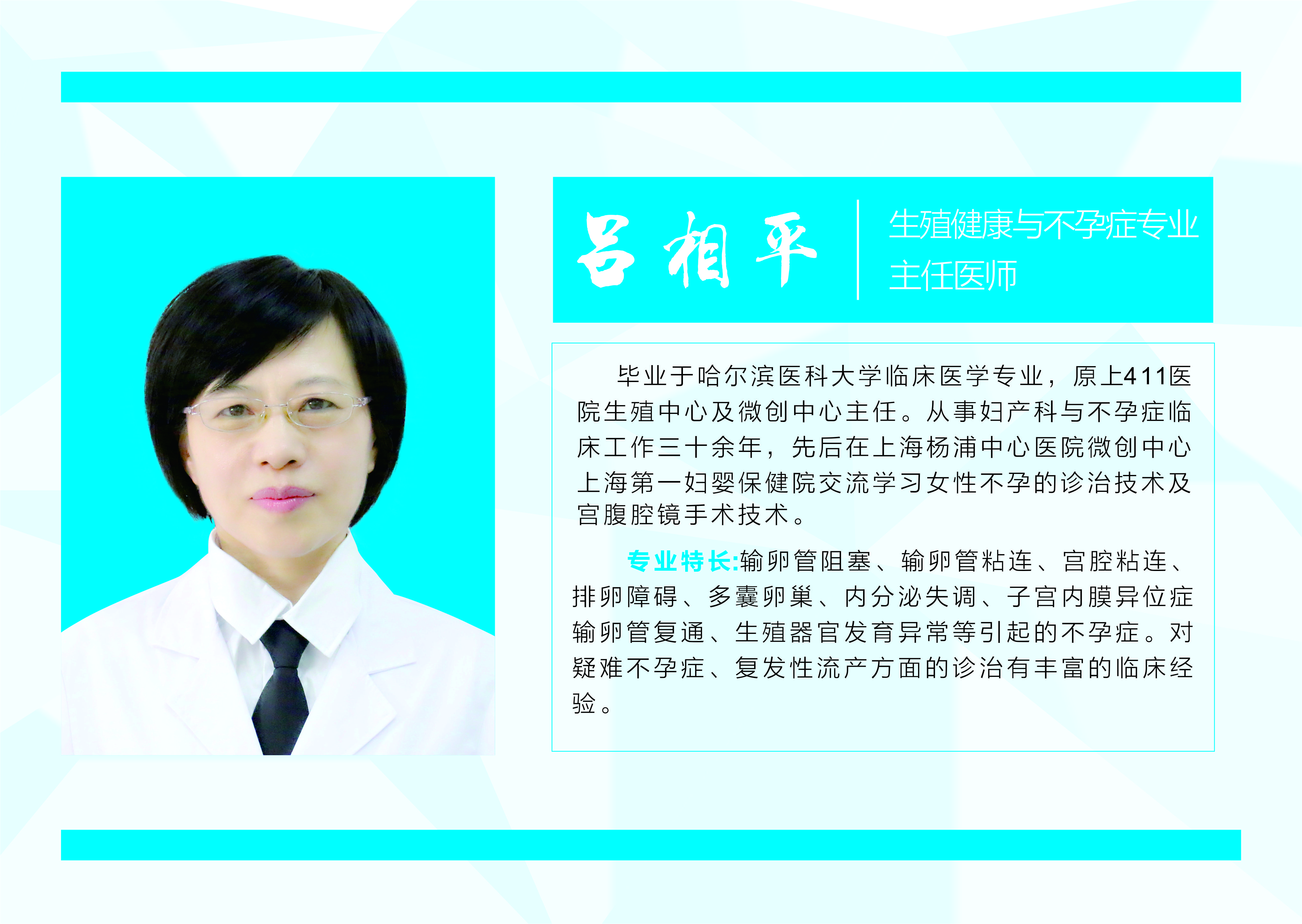 有实力的不孕不育医疗推荐，探讨男性不孕不育原因及辅助生殖技术应用
