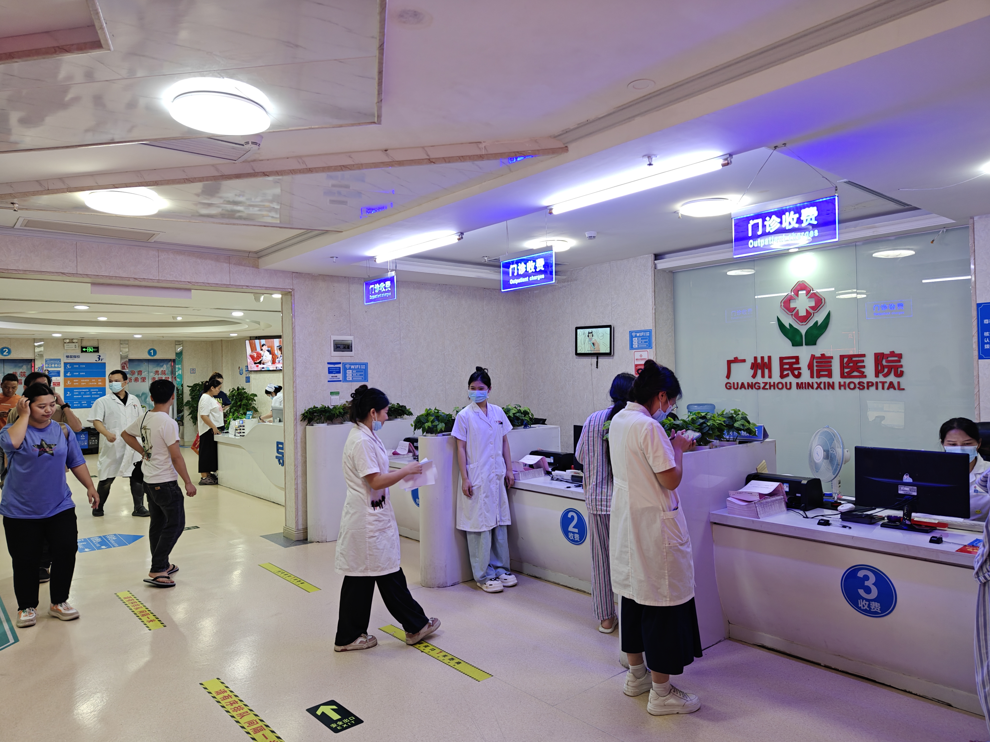 不孕不育抗体检查的费用是多少?广州民信医院收费合理吗?