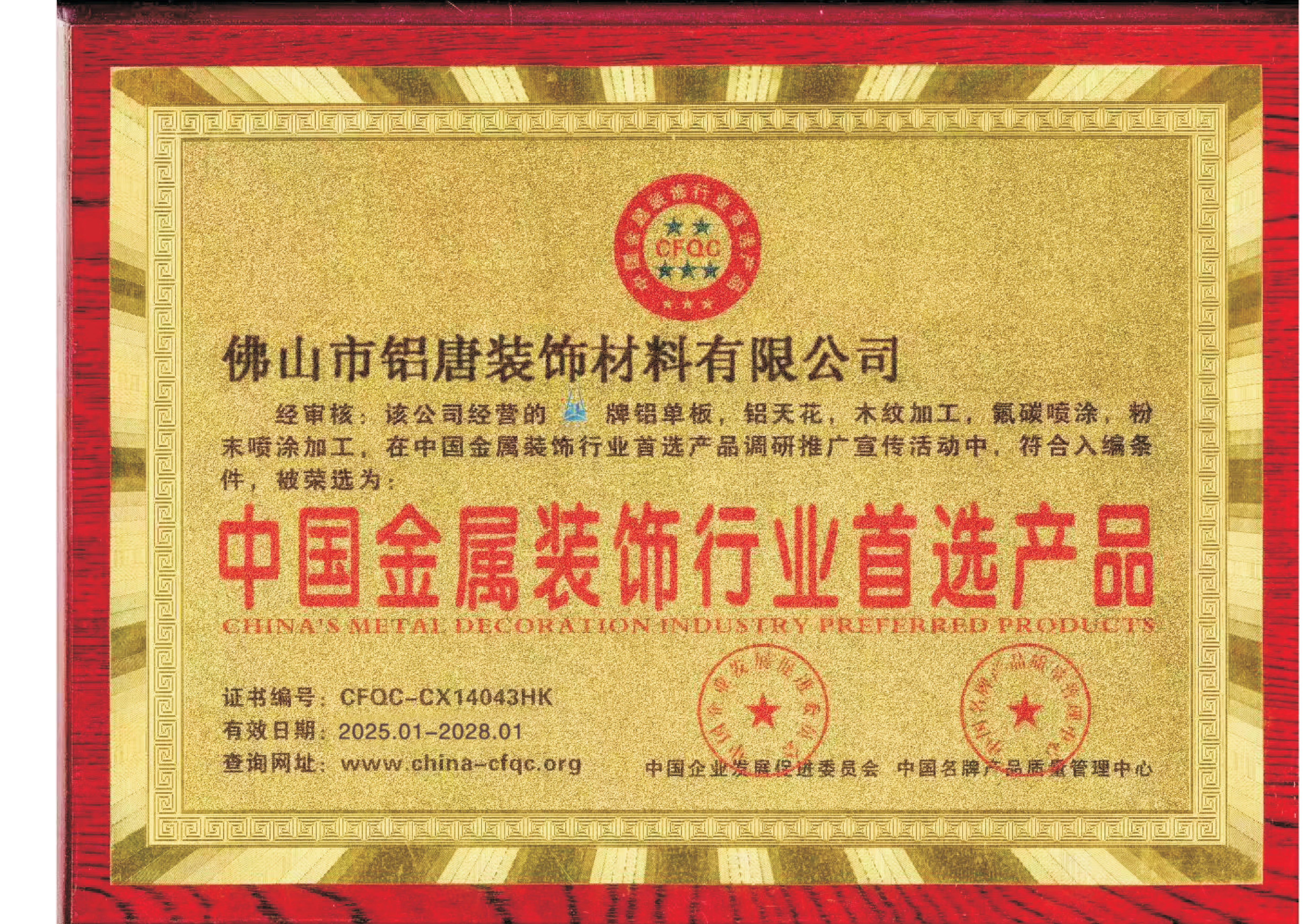 2026性价比高的铝单板制造厂推荐，教你选到优质产品