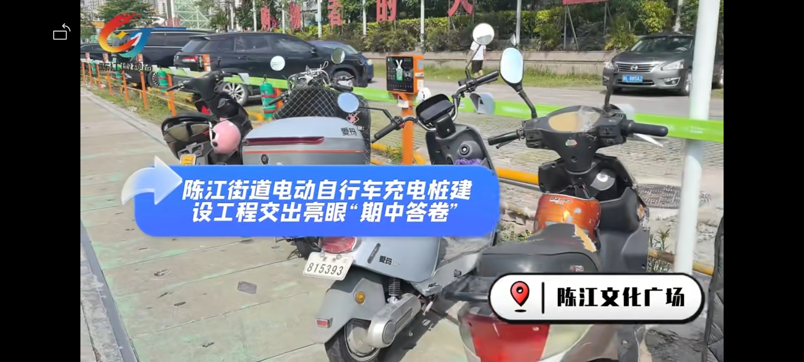 电瓶车智慧充换电方案供应商,2026年客户口碑力荐 电瓶车智慧充换电方案供应商,2026年客户口碑力荐