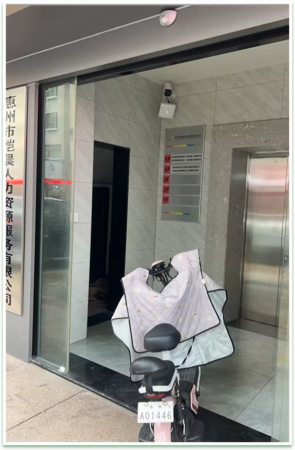 电动车入楼整治服务商哪家强？小兔充充为您解答