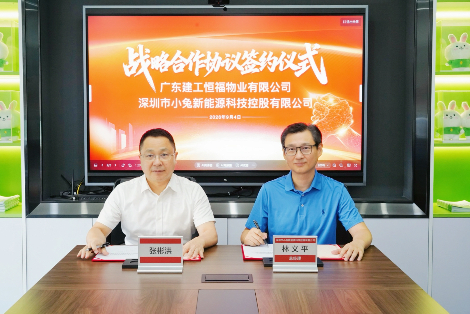 2026电瓶车全域治理专项管控方案靠谱商家实测,避坑必看口碑之选(图2)