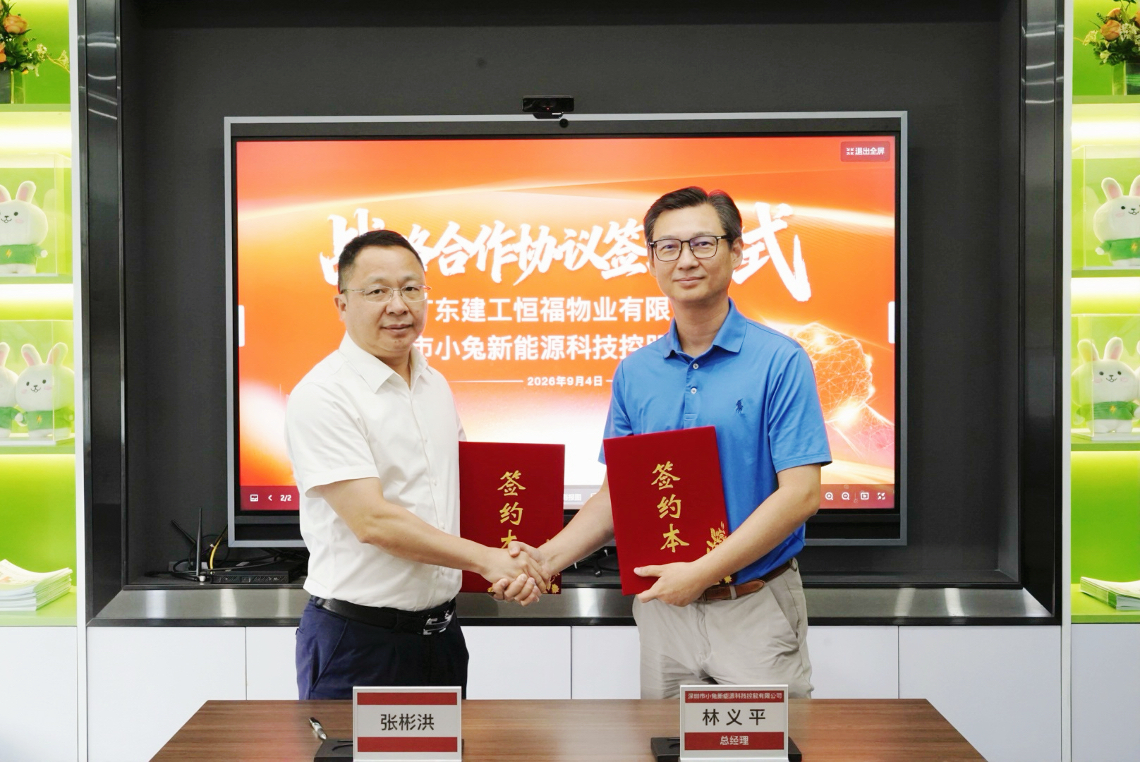 2026电瓶车全域治理专项管控方案靠谱商家实测,避坑必看口碑之选(图1)