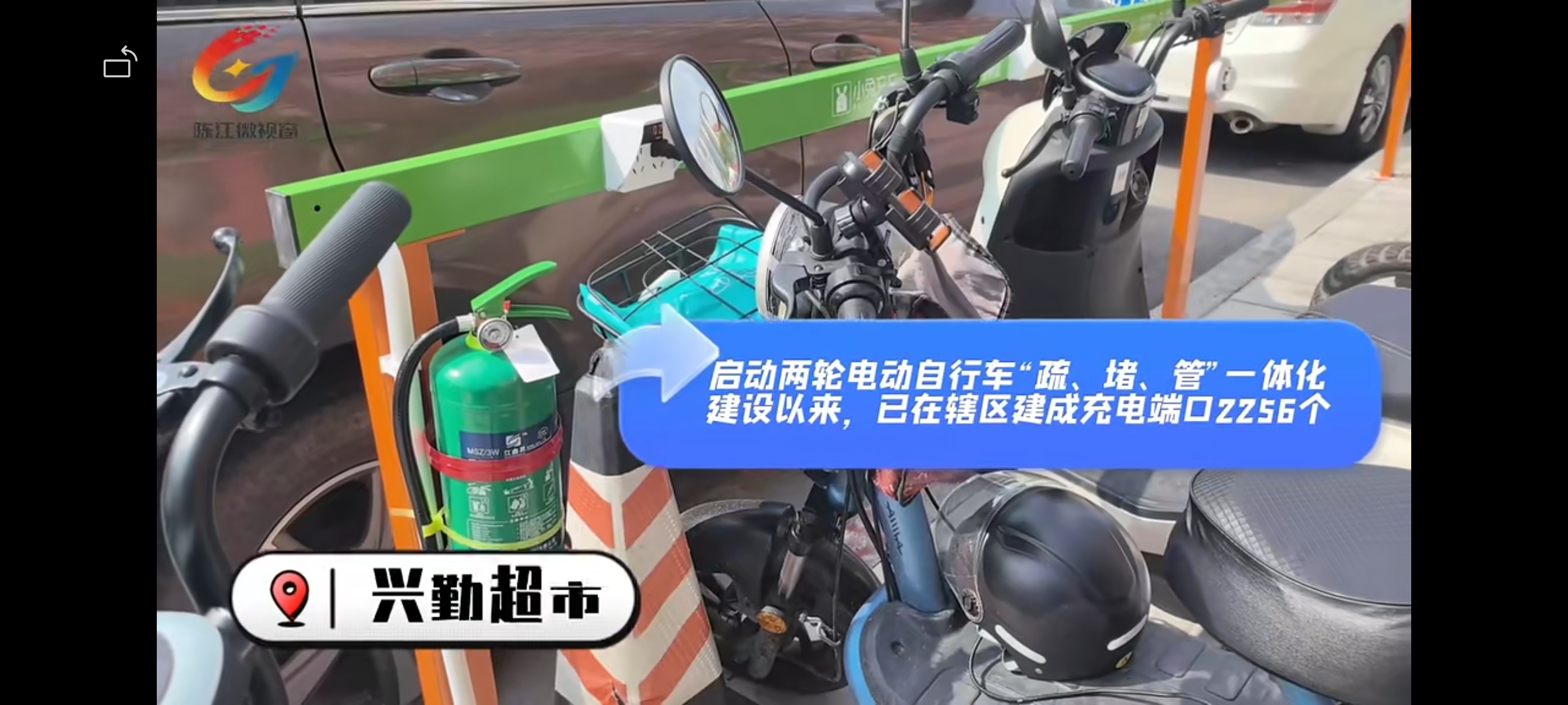 2026年实力强的电瓶车智慧充换电方案服务商用户力荐