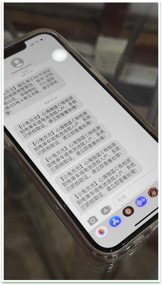 想要完善的电动车入楼整治方案，找小兔充充没错