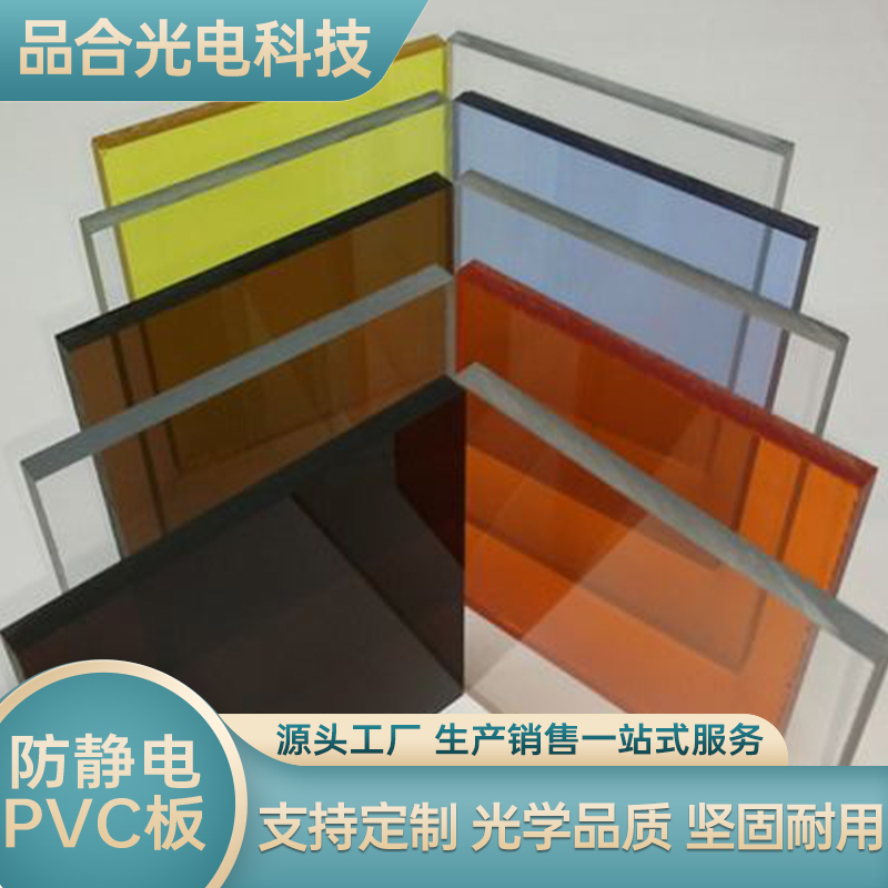2026年防静电PVC板制造商选购参考汇总：正规厂家实力推荐