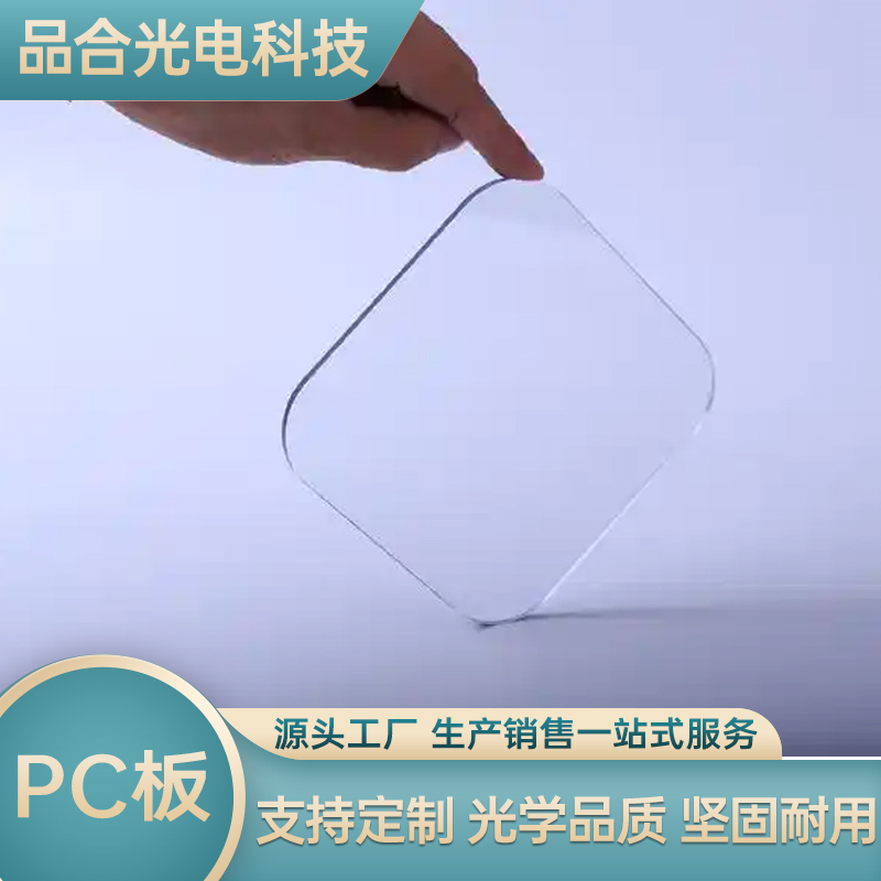 PC 板选购技巧