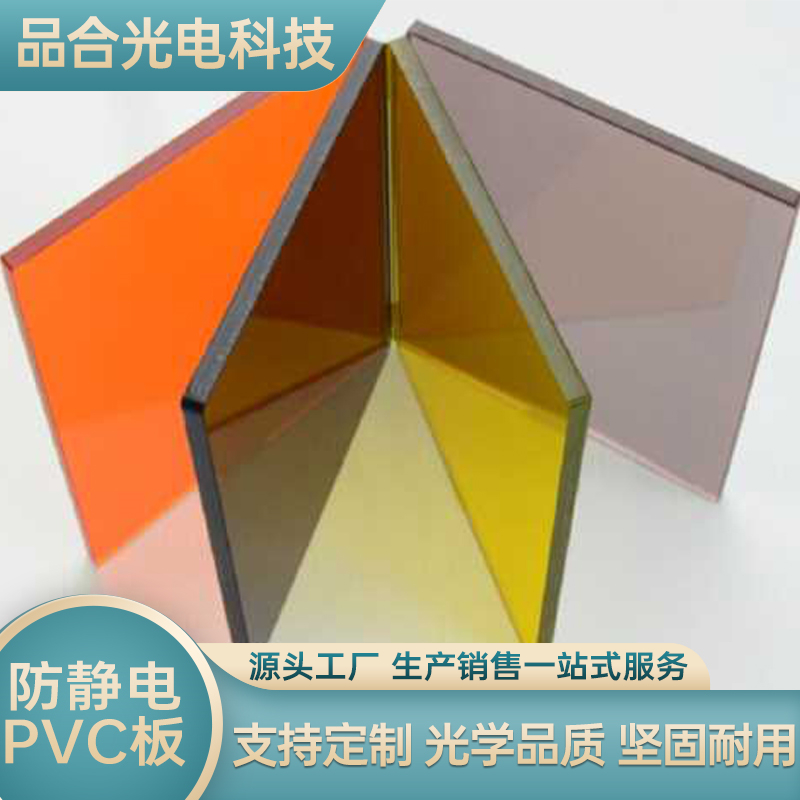 2026年防静电PVC板制造商选购参考汇总：正规厂家实力推荐