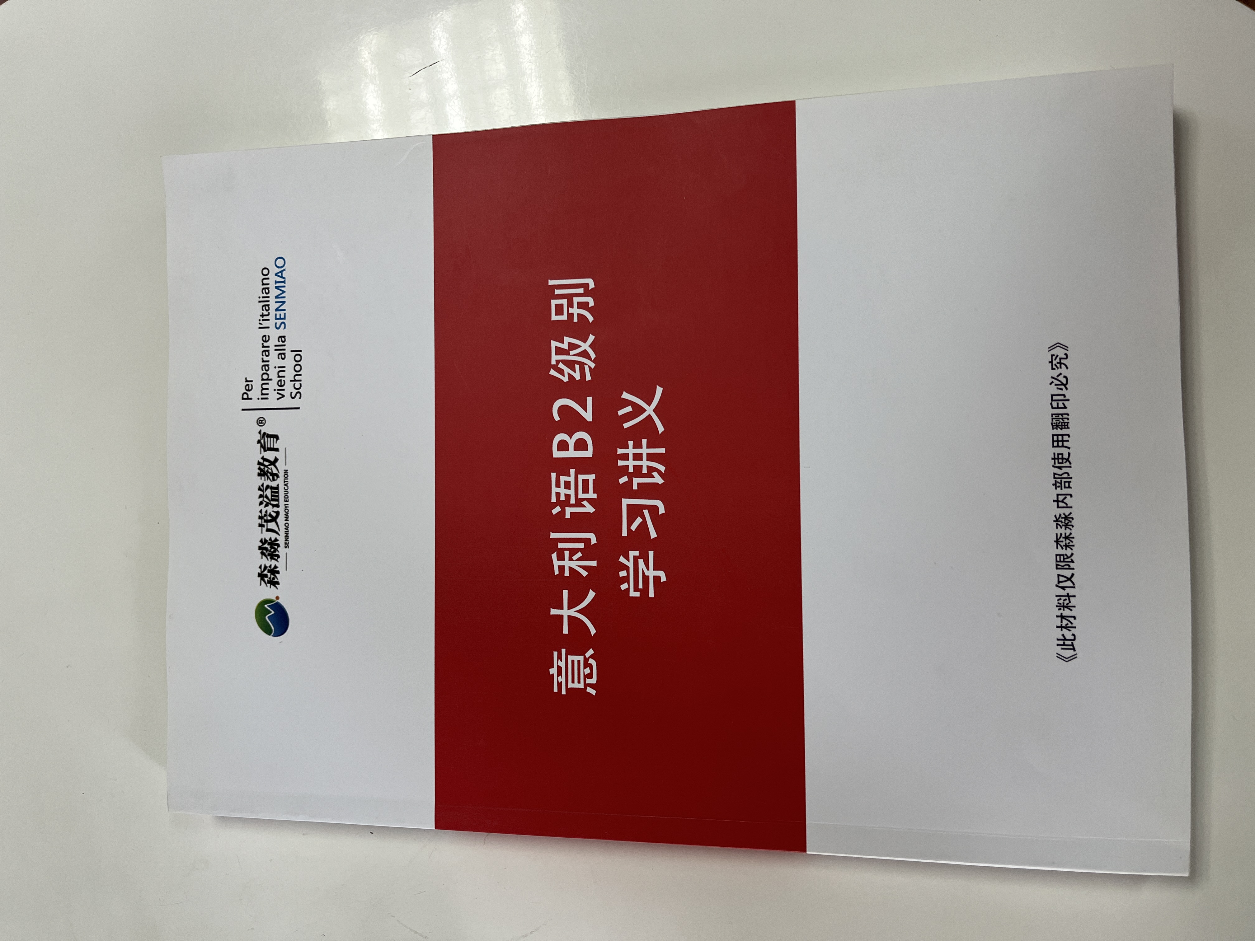 2026年广州口碑好的西班牙留学培训学校专业实力与用户口碑深度解析
