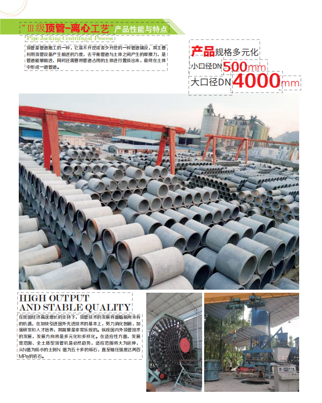 2026年定制长度钢筋混凝土顶管生产厂家实力推荐 2026年定制长度钢筋混凝土顶管生产厂家实力推荐
