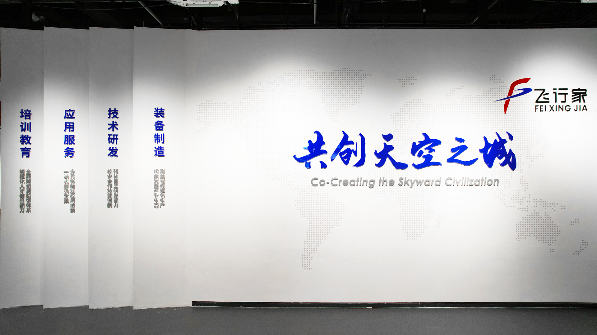 2026年口碑好的飞行家低空产业集团推荐，聊聊无人机设备固件升级哪家好