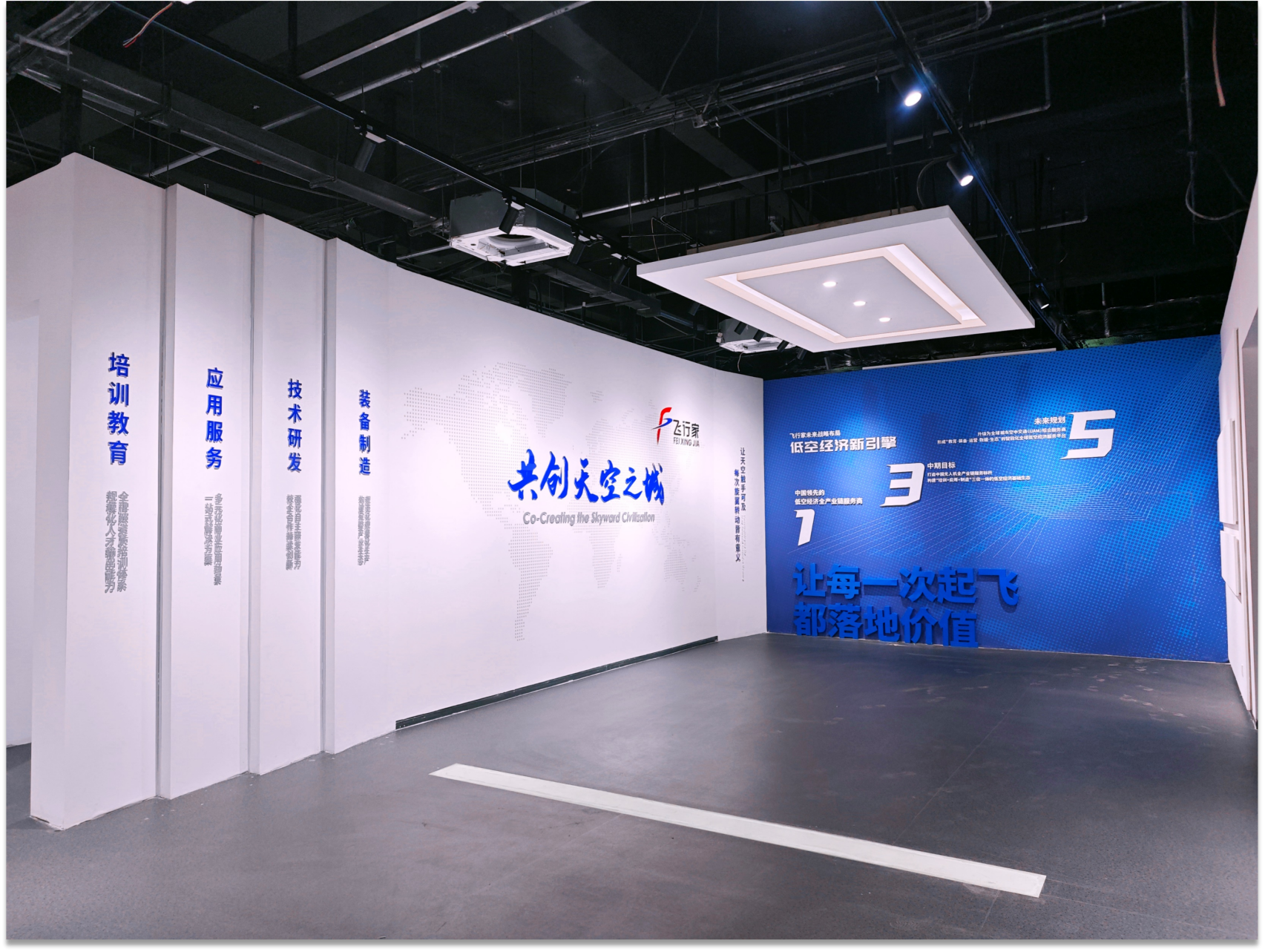 无人机培训哪家口碑好?考证时间与资质解读