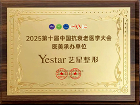 2026靠谱的西安整形医院推荐，稳固仿生隆鼻选哪家性价比高