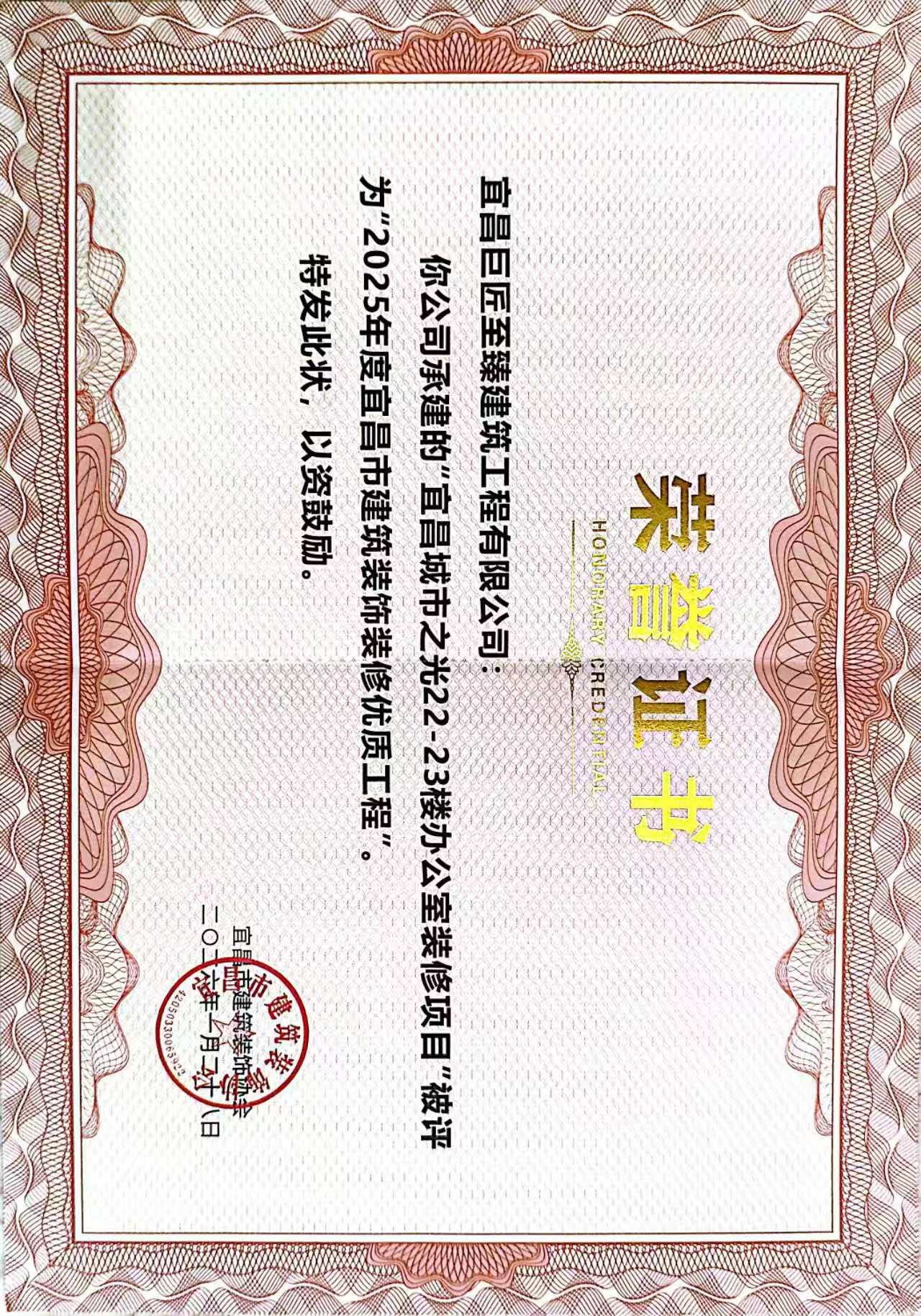 2026年宜昌做瑜伽馆装修的靠谱公司费用探讨