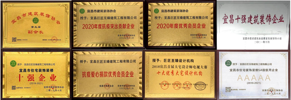 宜昌做室内设计施工一体的公司推荐
