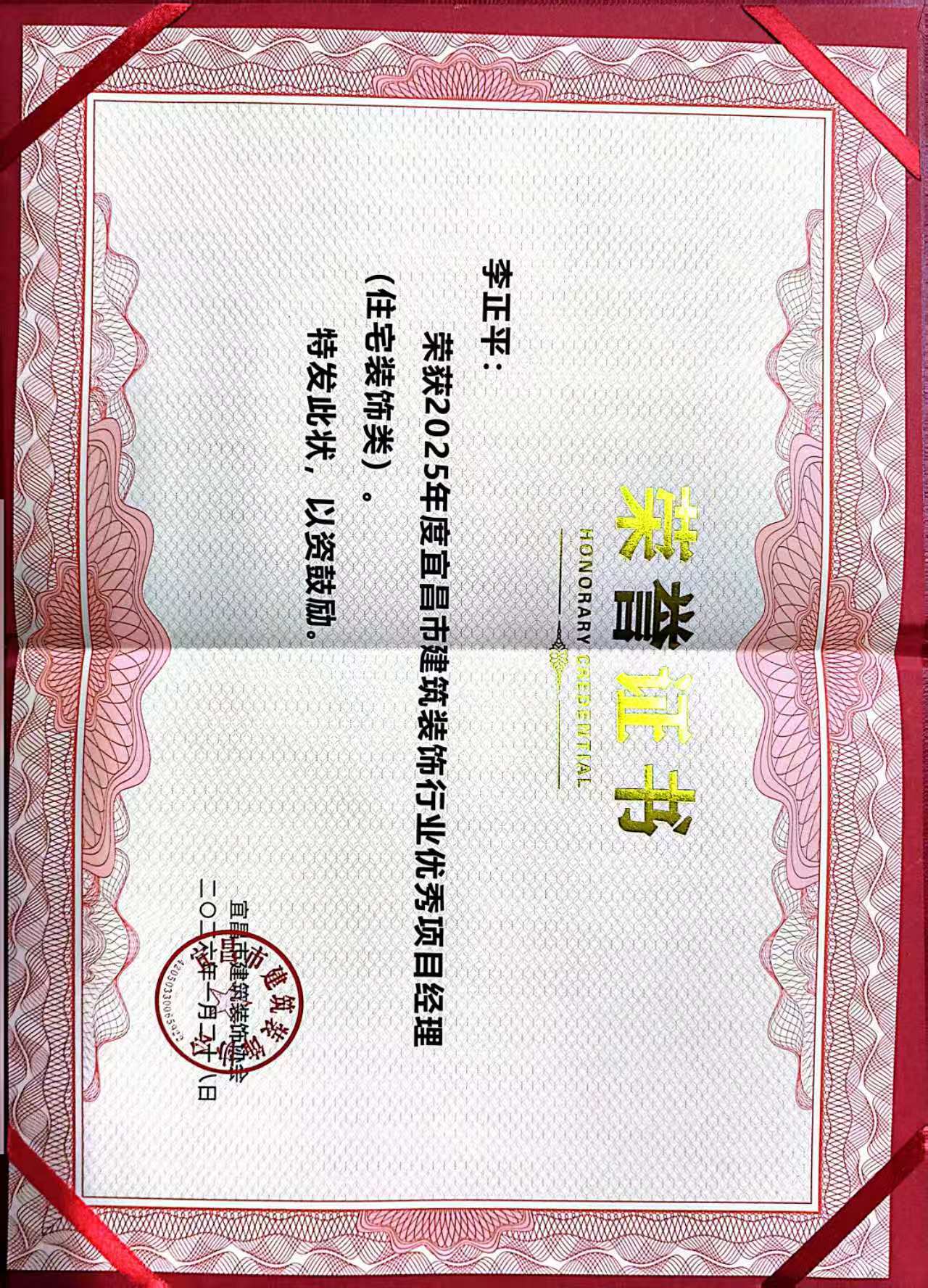 荆州城区靠谱装修公司价格怎样?