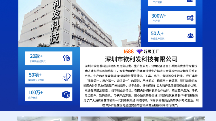钦利发转接线好用不，在深圳北京口碑排名情况如何?