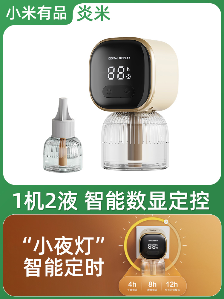 炎米科技规模怎么样 炎米科技规模怎么样