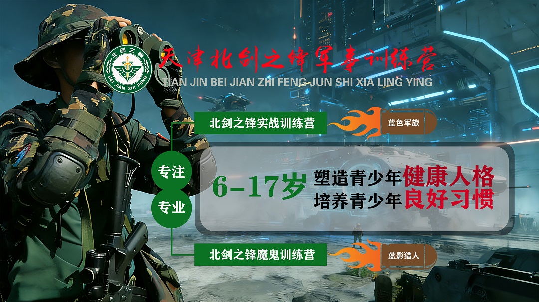 2026年资质齐全的暑假夏令营机构透明报价服务商