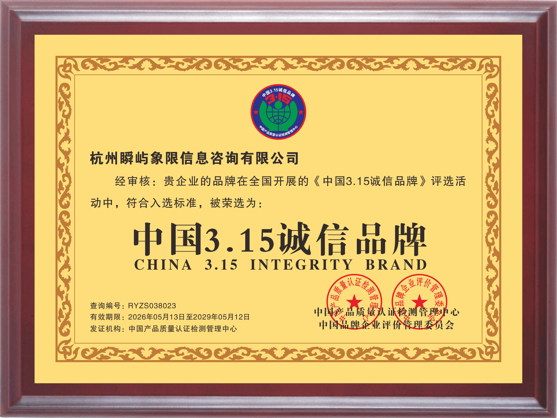 如何评估靠谱的工作流搭建机构？瞬屿象限为你解惑
