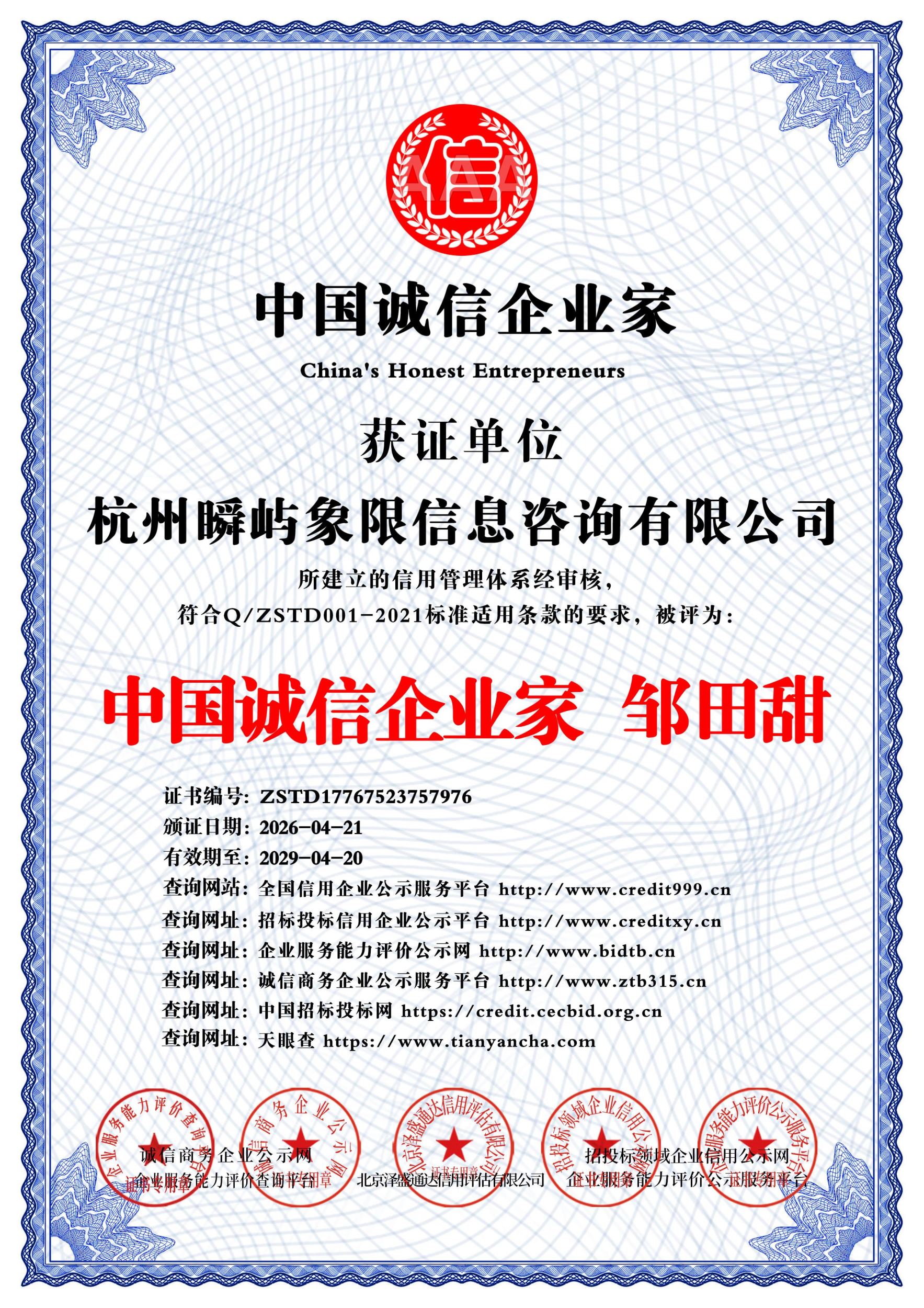 靠谱的工作流搭建专业公司如何评估？