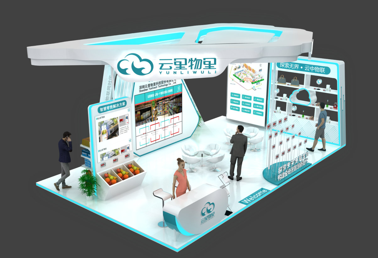 2026年靠谱的小型展会展位设计服务商实力参考 2026年靠谱的小型展会展位设计服务商实力参考
