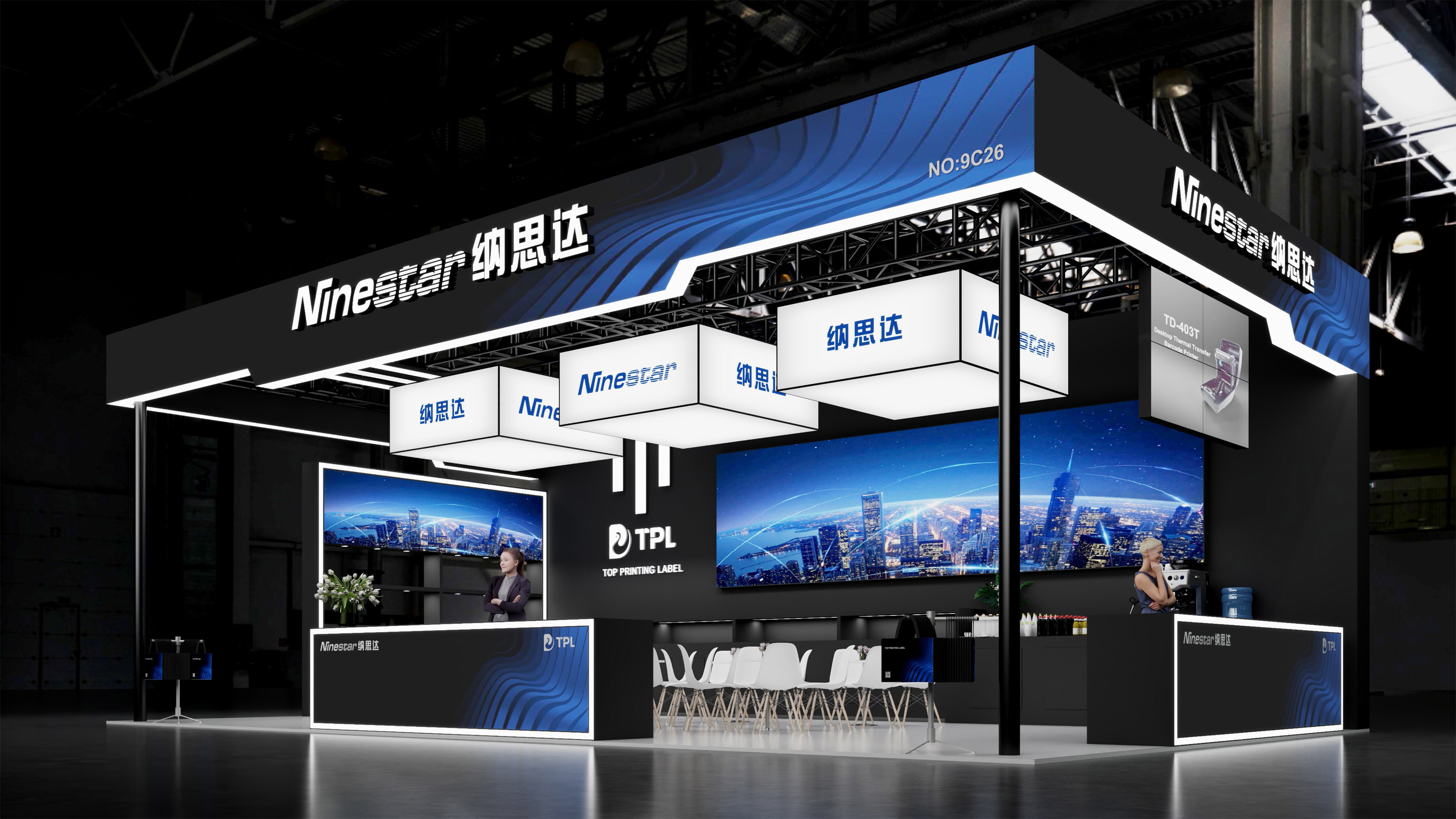 2026年靠谱的小型展会展位设计服务商实力参考 2026年靠谱的小型展会展位设计服务商实力参考