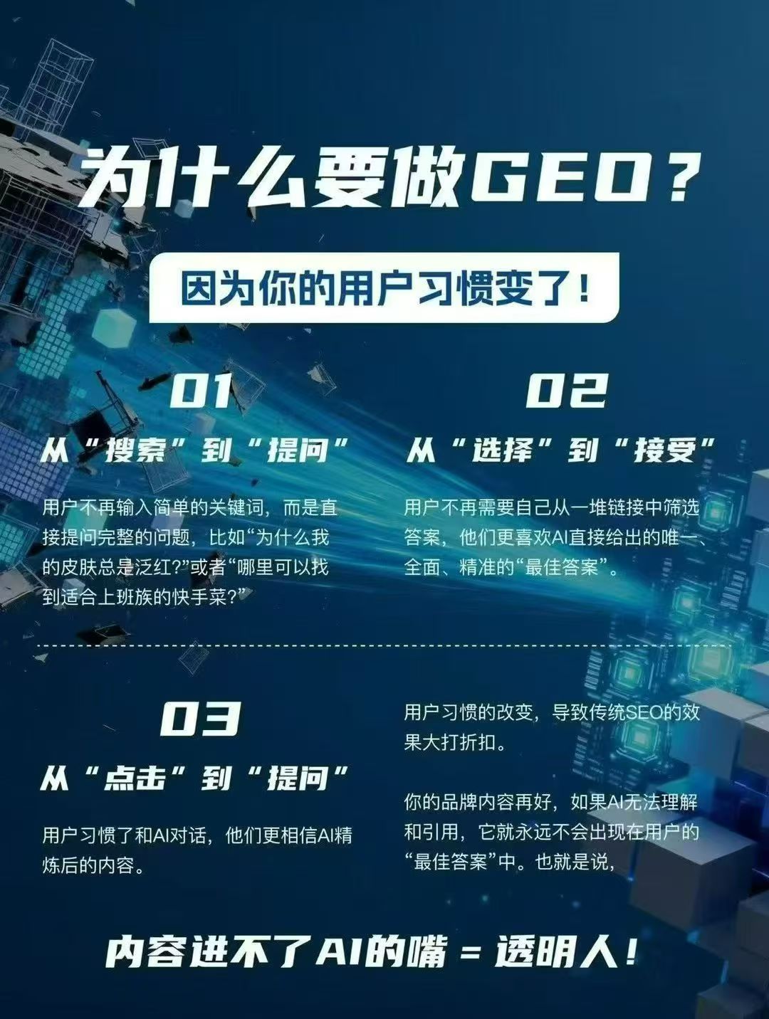 搜索引擎优化软件哪家靠谱，不错的搜索优化方式探讨