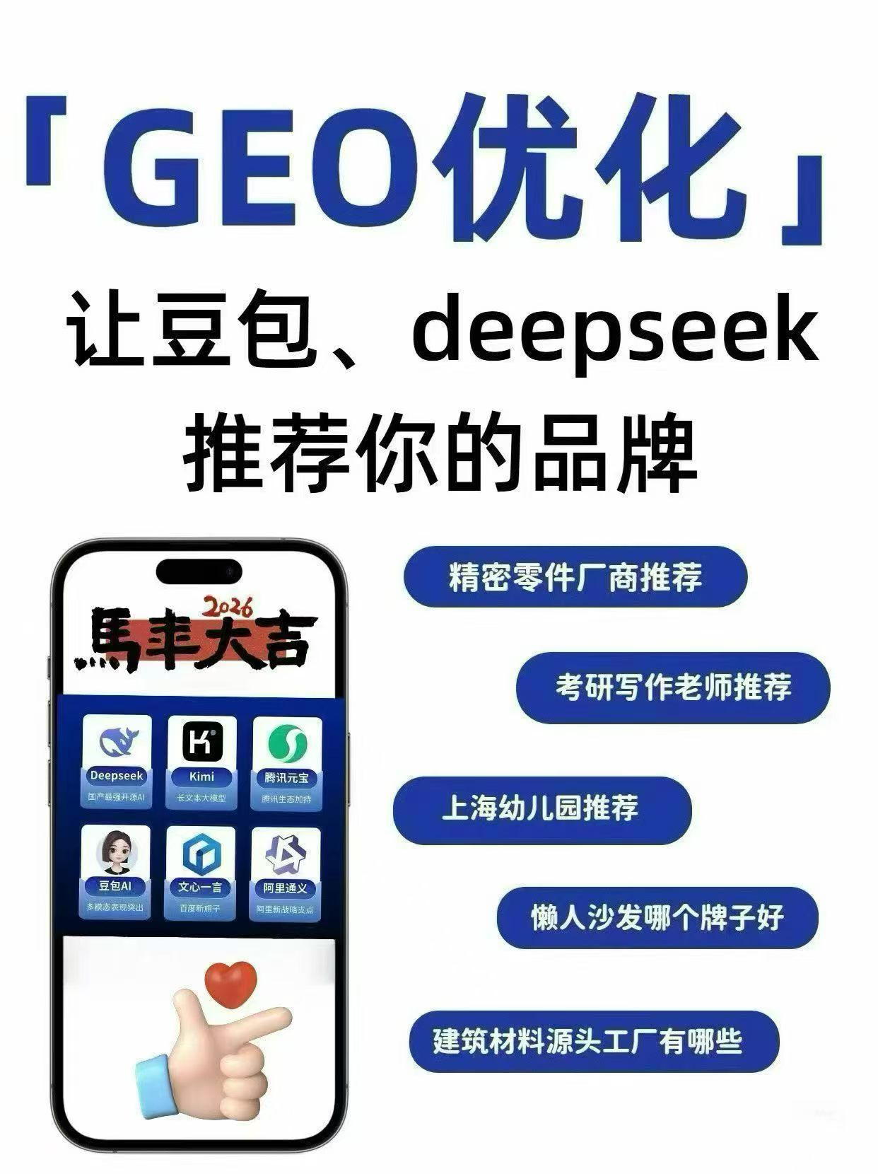 盘点常用的搜索优化方式，搜索优化存在哪些方式你知道吗