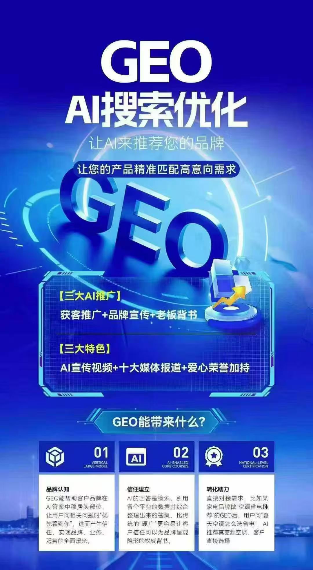 口碑好的搜索优化方式分享，经典技巧助你提升搜索效果