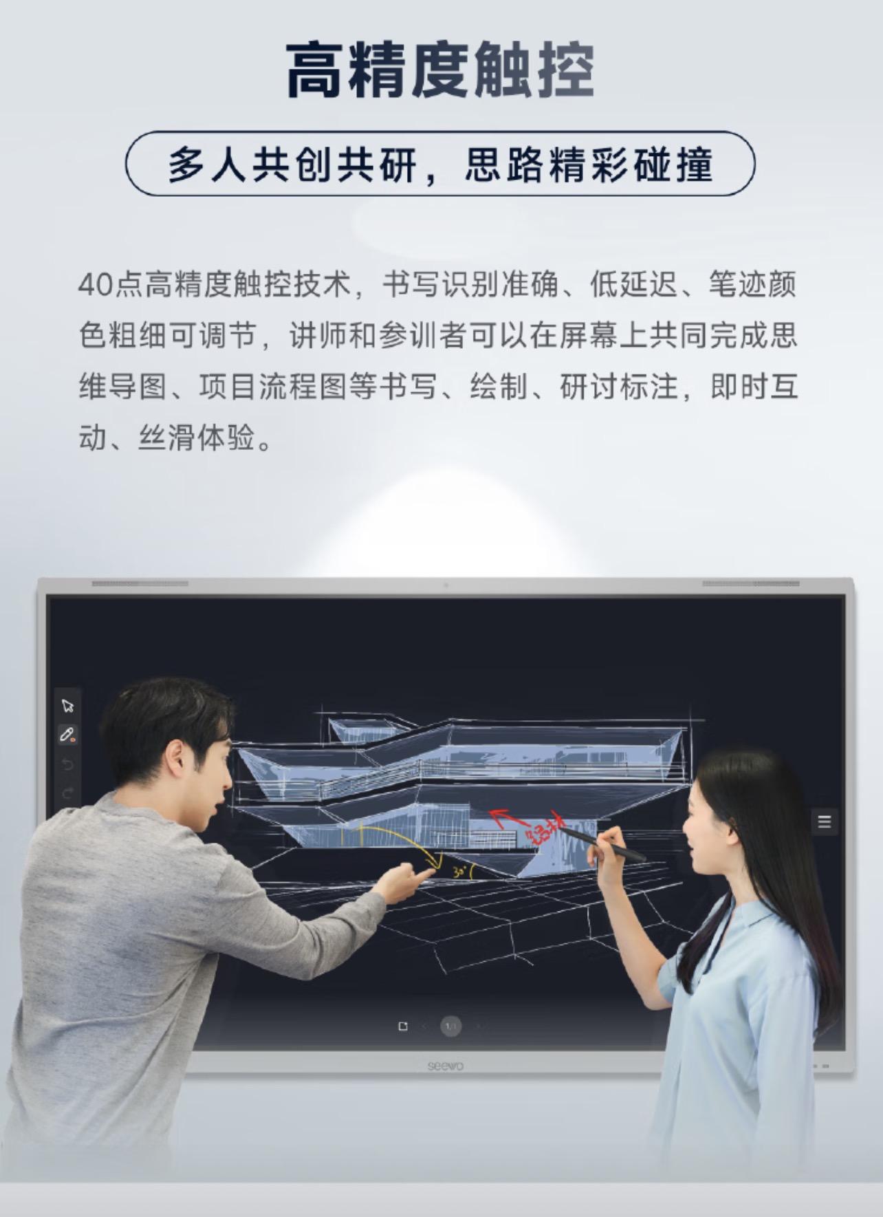 2026年广州智慧教室整体租赁屏幕费用情况