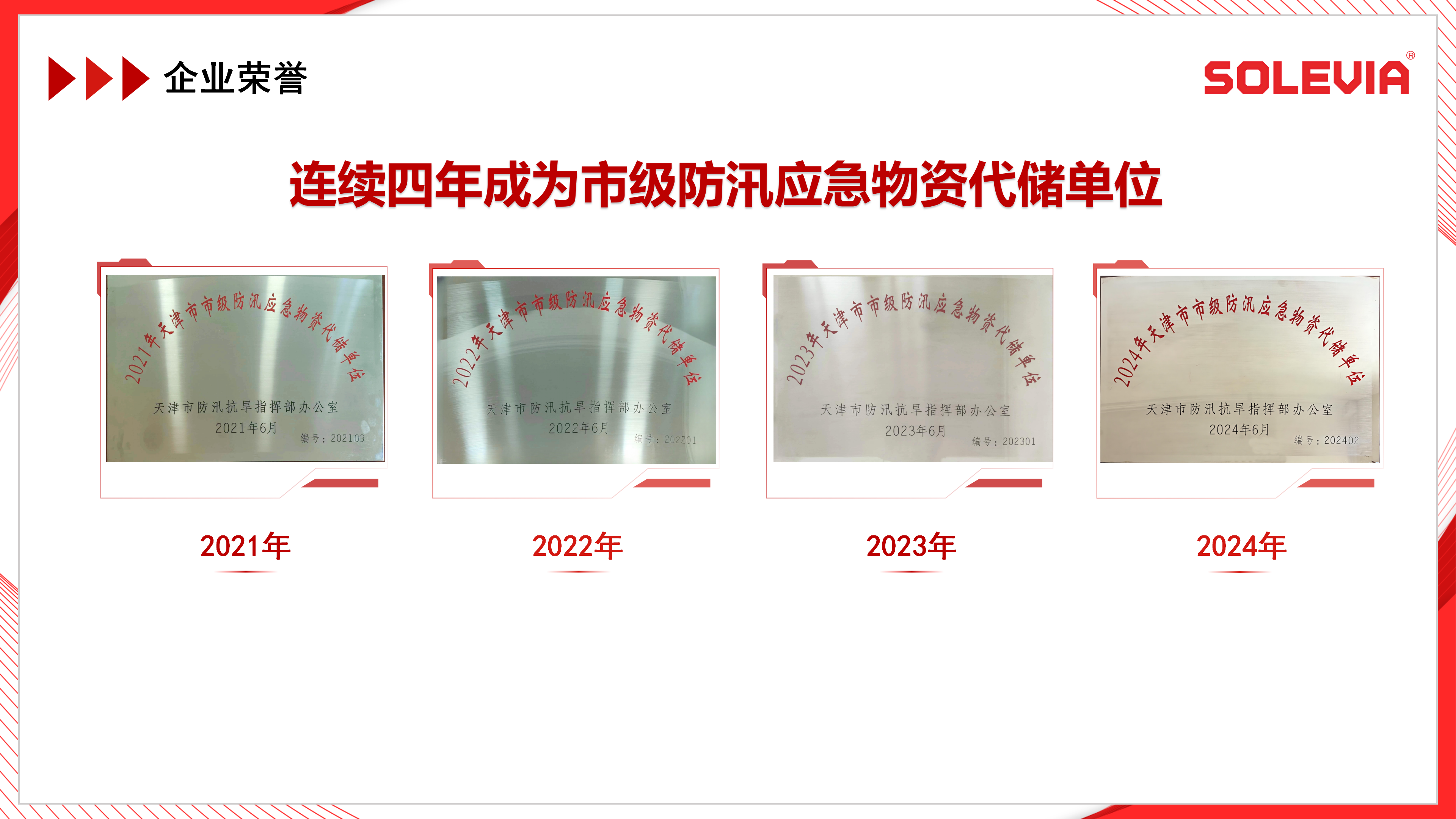 赛维阳光科技有限公司风险控制能力怎样，操作便捷性和社会评价揭秘