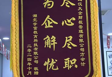 2026年靠谱的代理记账公司推荐，聊聊代理记账公司的团队与软件系统