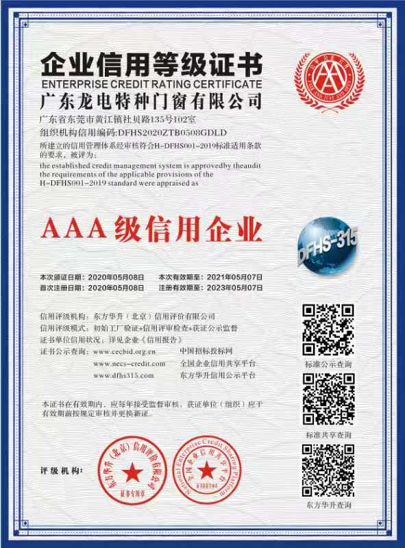 2026年东莞靠谱的金库门生产厂家,资质齐全值得信赖 2026年东莞靠谱的金库门生产厂家,资质齐全值得信赖